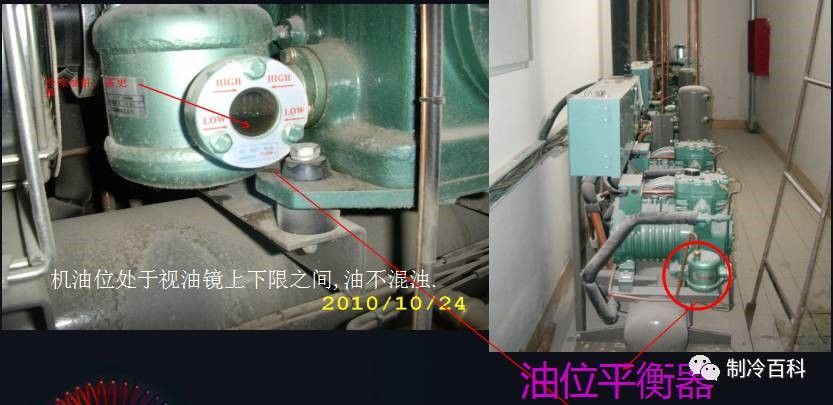 冷庫的基本原理、結(jié)構(gòu)與維修保養(yǎng)