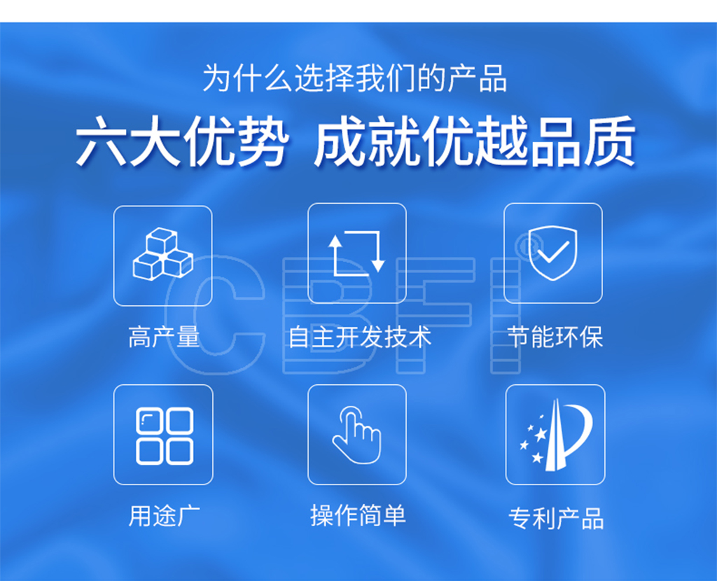 板冰機05