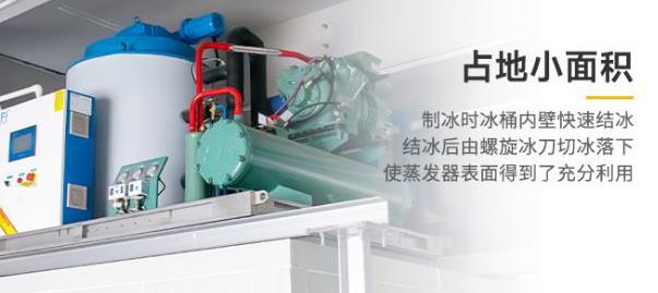 二、水質(zhì)管理