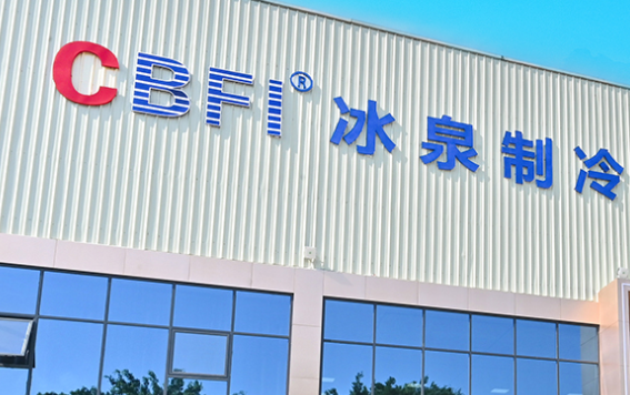 汕頭大型方冰機生產(chǎn)廠家