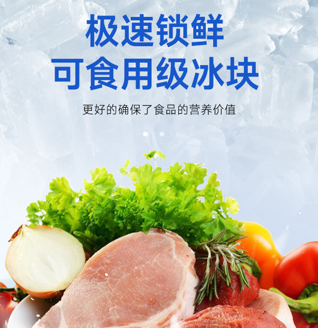 廣西地區(qū)廣泛應(yīng)用于餐飲、漁業(yè)、食品加工業(yè)和化工企業(yè)等多個(gè)領(lǐng)域
