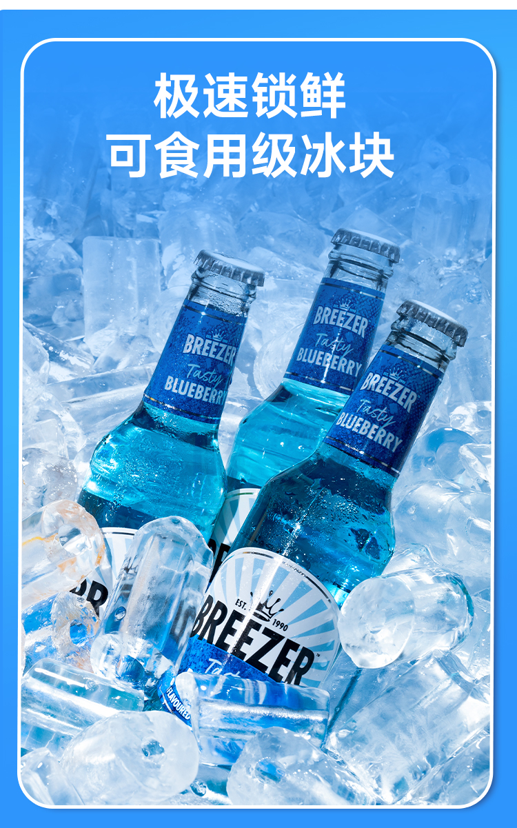應用于工業(yè)制冰、商業(yè)制冰