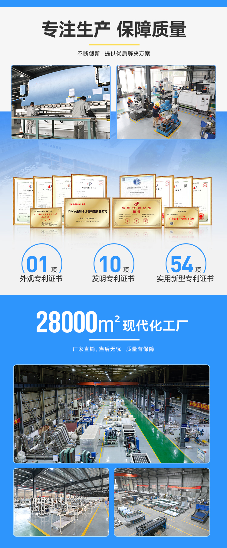 企業(yè)實力?