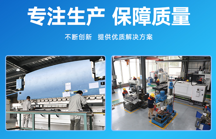 冰泉制冷工廠
