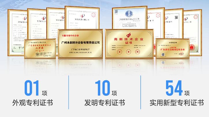 一支經(jīng)驗豐富的研發(fā)團(tuán)隊，并獲得了多項技術(shù)專利。
