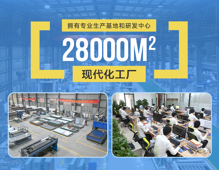 我們致力于為客戶提供全面的解決方案