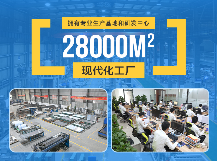 冰泉制冷