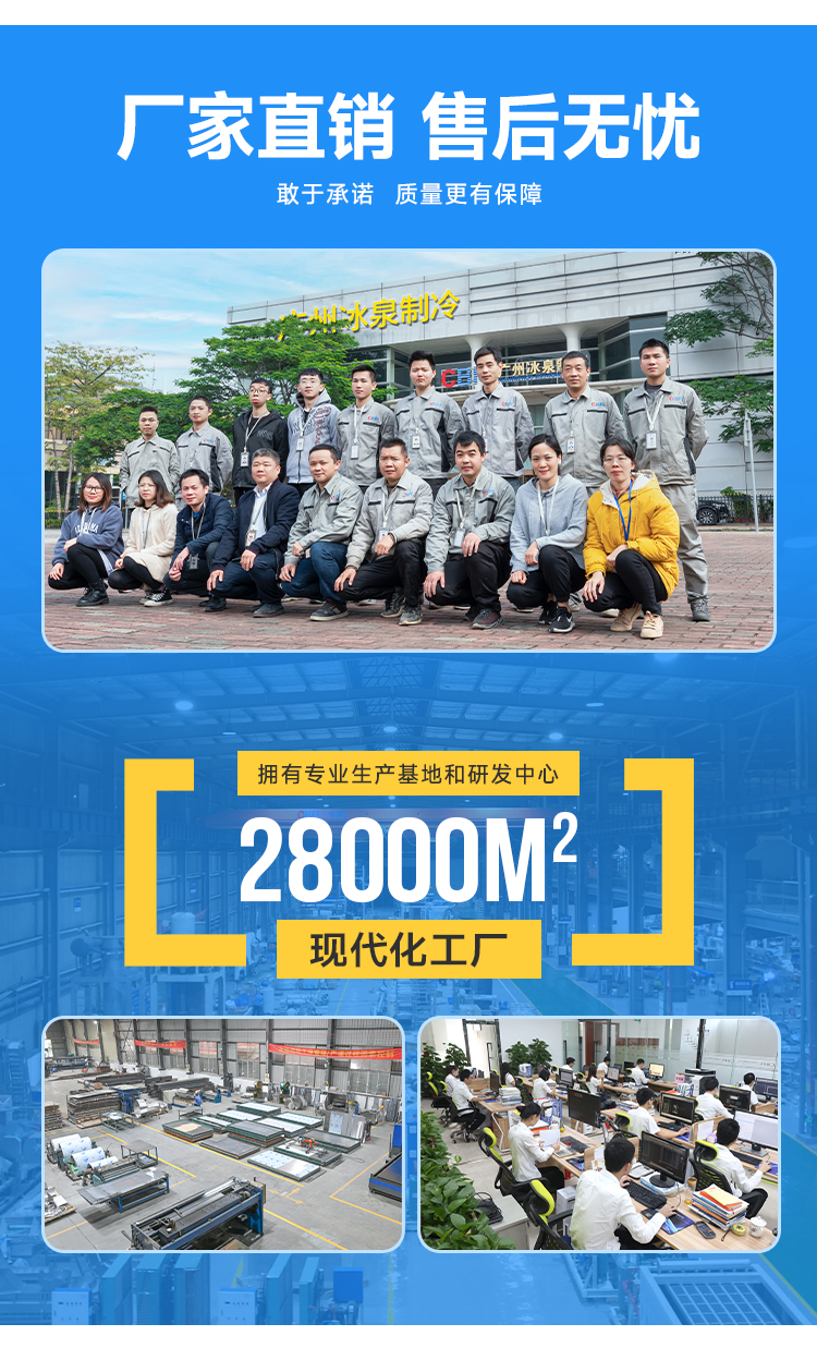 全面的售后服務(wù)和技術(shù)支持