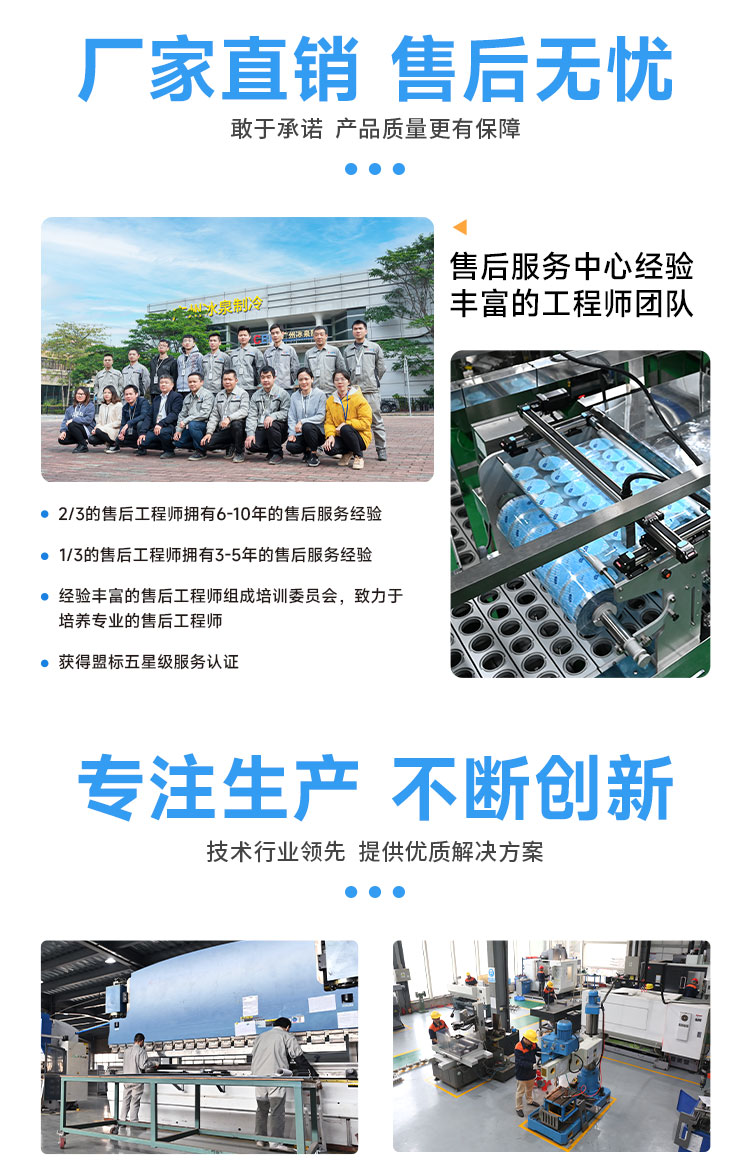 廠家直銷(xiāo)，售后無(wú)憂